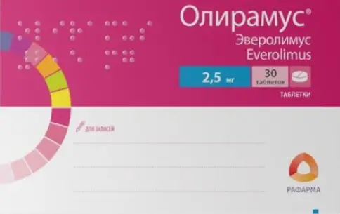 Олирамус Таблетки 2.5мг №30 в Люберцах