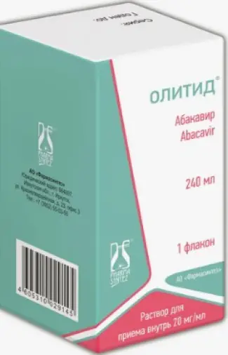 Олитид Р-р д/приёма внутрь 20мг/мл 240мл произодства Фармасинтез ОАО