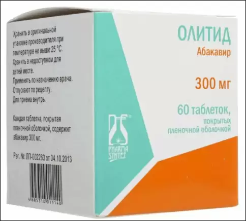 Олитид Таблетки 300мг №60 в Серпухове