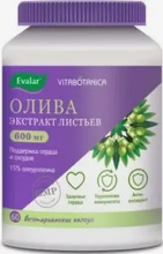 Олива ВитаБотаника Капсулы 340мг №60 в Дмитрове