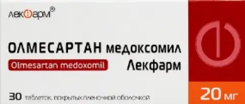 Олмесартан медоксомил Таблетки п/о 20 мг №30