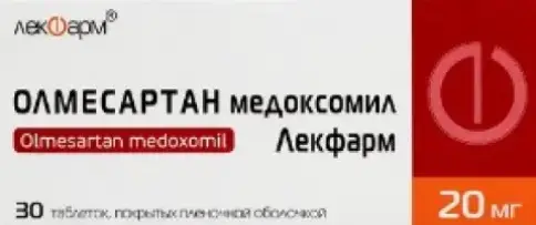 Олмесартан медоксомил
