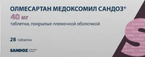 Олмесартан медоксомил Таблетки п/о 40мг №28 в Подольске