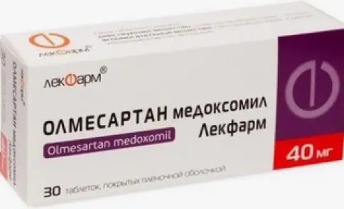 Олмесартан медоксомил Таблетки п/о 40 мг №30