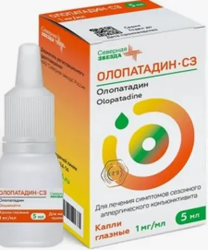 Олопатадин Капли глазные 1мг/мл 5мл №1 произодства Северная Звезда