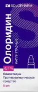 Олоридин Капли глазные 0.1% 5мл в Одинцово от Аптека Диалог Одинцово Любы Новоселовой бульвар