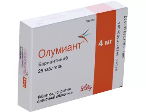 Олумиант Таблетки п/о 4мг №28 произодства Лилли дель Карибе