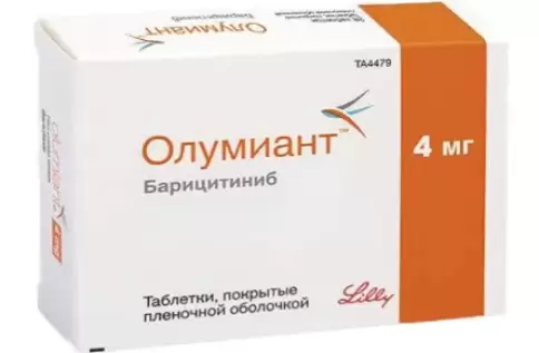 Олумиант
