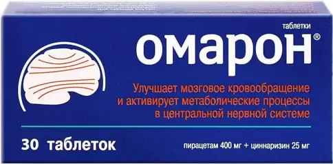 Хемофарм