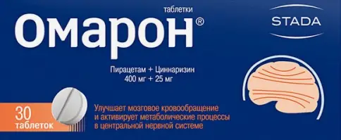 Омарон Таблетки №30