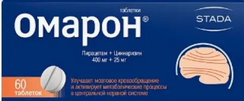Хемофарм