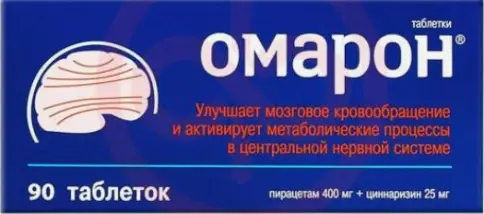 Омарон Таблетки №90 в Сочи