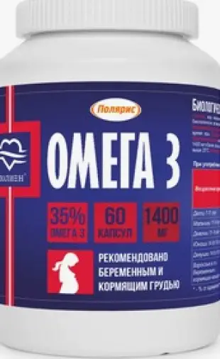 Омега-3 35% Полиен Капсулы 1400мг №60