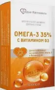 Омега-3 35% с витамином Д3 Сердце Континента