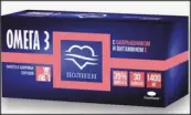 Омега-3 35% вит.Е Капсулы №30 от Полярис ООО