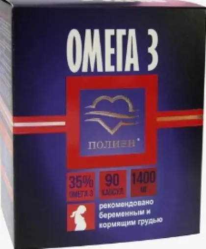 Омега-3 35% Капсулы 1.4г №90