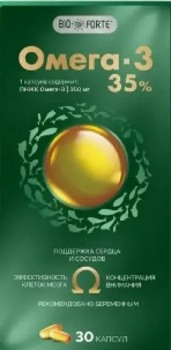 Омега-3 35% Капсулы 700мг №30 произодства Полярис ООО