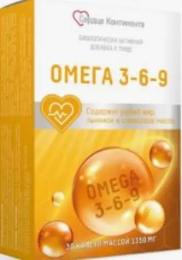 Омега-3-6-9 Сердце Континента Капсулы 1350мг №30 произодства Арсенал атлета ООО