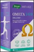 Омега-3-6-9 Капсулы 1200мг №45 от Эвалар ЗАО