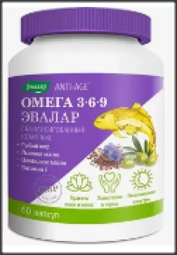 Омега-3-6-9 Капсулы 1300 мг №60