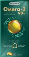 Омега-3 90% BioForte Капсулы 1300мг №30 от САМФАРМ Сергиев Посад Мишутино