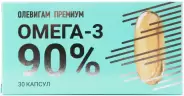 Омега-3 90% Капсулы 1.35г №30 в Энгельсе от Аптека.ру Энгельс Волжский пр-т 46