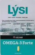Омега-3 Форте Капсулы 1000мг №32 в Люберцах от ЗДРАВСИТИ Люберцы пункт выдачи в Планета Здоровья Октябрьский пр-кт д 146