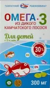 Омега-3 из дик.камчатс.лосося д/детей Salmonica Капсулы жевательные (апельсин) 300мг №84 от Тымлатский рыбокомбинат