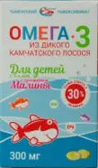 Омега-3 из дик.камчатс.лосося д/детей Salmonica Капсулы жевательные (малина) 300мг №250 от Самсон-Фарма на Грекова