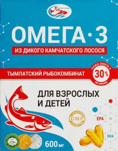 Омега-3 из дикого камчатского лосося Salmonica Капсулы 600 мг №45