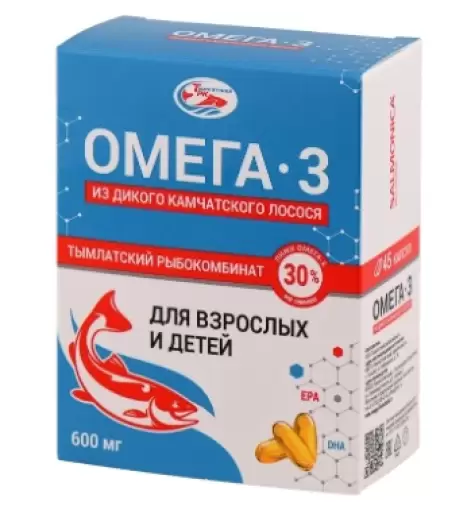 Омега-3 из дикого камчатского лосося Salmonica Капсулы 600мг №45 произодства Тымлатский рыбокомбинат