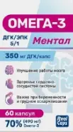 Омега-3 Ментал Капсулы 1000мг №60 от Аптека №274 Северное Измайлово