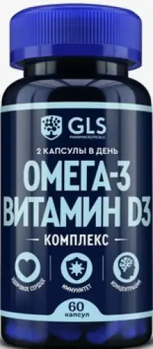 Омега-3 с витамином Д GLS Капсулы 700 мг №60