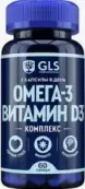 Омега-3 с витамином Д GLS Капсулы 700мг №60 от Полярис ООО