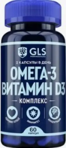 Омега-3 с витамином Д GLS Капсулы 700мг №60 произодства Полярис ООО
