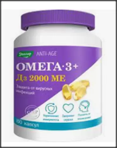 Омега-3 с витамином Д Капсулы 2000МЕ 1г №80 произодства Эвалар ЗАО