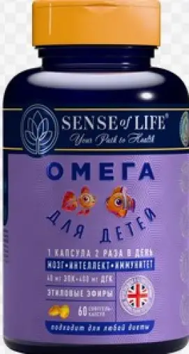 Омега для детей Sense of Life Капсулы желатин.мягкие 700 мг №60