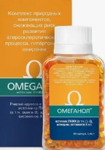 Омеганол Капсулы 500мг №90 произодства ВИС ООО