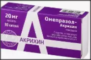 Омепразол Капсулы 20мг №30 в Алуште от Здрав-Сервис Алушта Горького 78