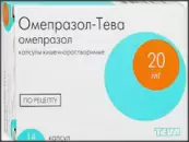 Омепразол Капсулы 20мг №14 от Плива