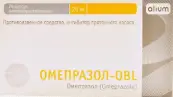 Омепразол Капсулы 20мг №28 от Россия