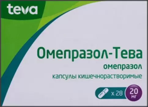 Омепразол Капсулы 20мг №28 произодства Тева