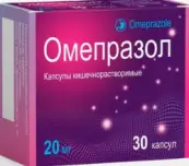 Омепразол Капсулы 20мг №30 от Испания