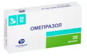 Омепразол Капсулы 20мг №30 от Канонфарма Продакшн ЗАО