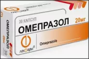 Омепразол Капсулы 20мг №30 от Интернет-магазин Аптека Эконом