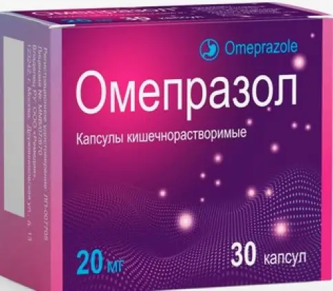 Омепразол