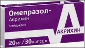 Омепразол Капсулы 20мг №30 от Польфа-Медана-Акрихин-Тархом.ФЗ-Адамед