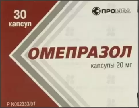 Омепразол Капсулы 20мг №30 в Дмитрове