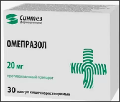 Омепразол