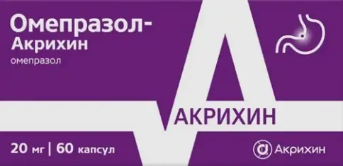 Омепразол Капсулы 20 мг №60